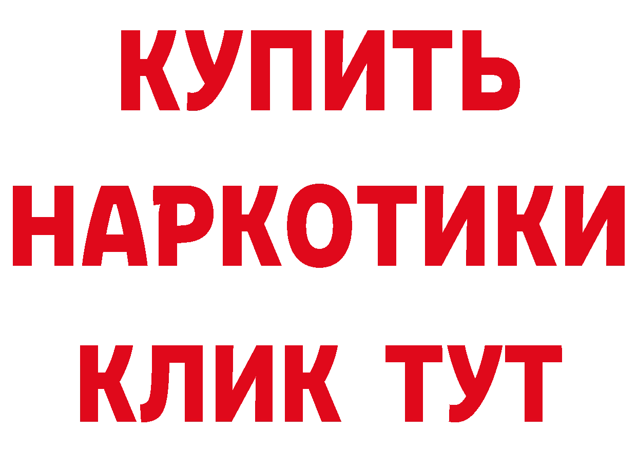 ГАШ 40% ТГК tor площадка omg Знаменск